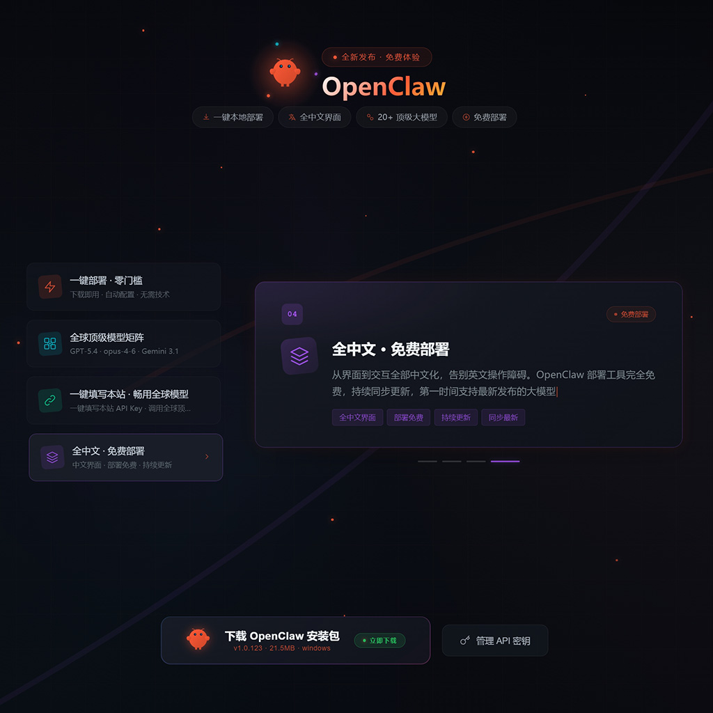 菁选灵创生态合作矩阵
